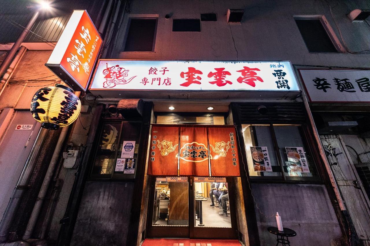 Отель The Lively Fukuoka Hakata Экстерьер фото