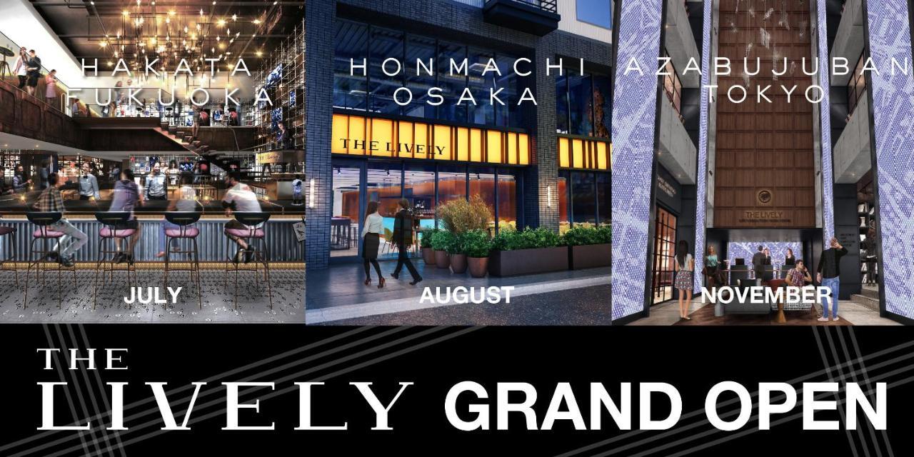 Отель The Lively Fukuoka Hakata Экстерьер фото