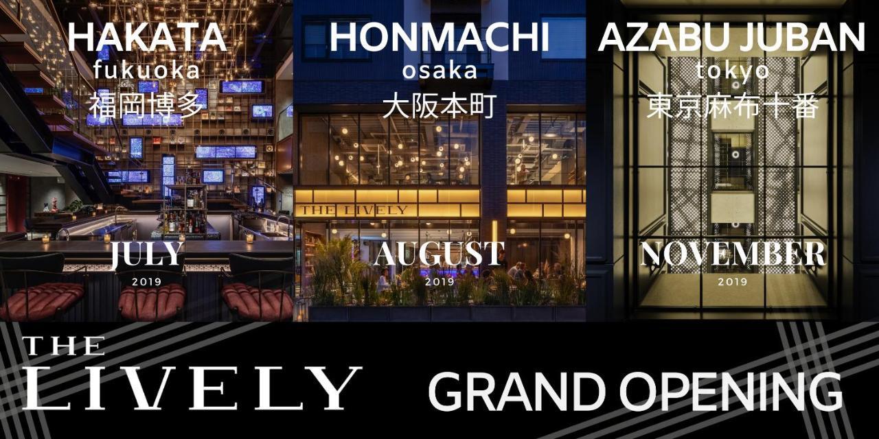 Отель The Lively Fukuoka Hakata Экстерьер фото